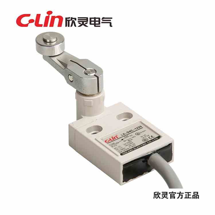 欣灵防水型行程开关LX-D4C-1220 防水防尘防油限位开关 高品质