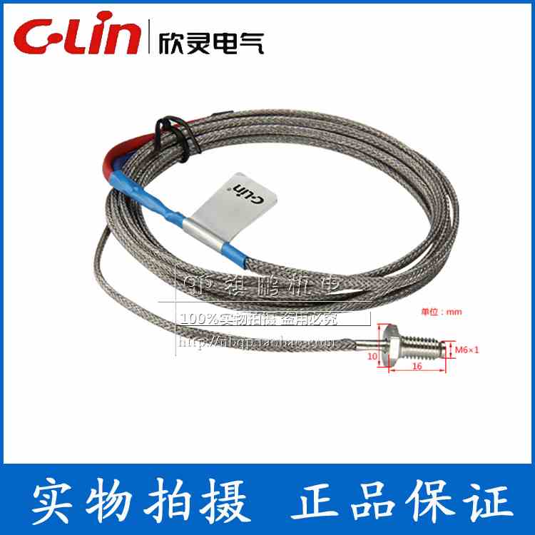 欣灵 温度传感器 罗钉式热电偶K型E型 0-400度 WRNT-02 WRET-02