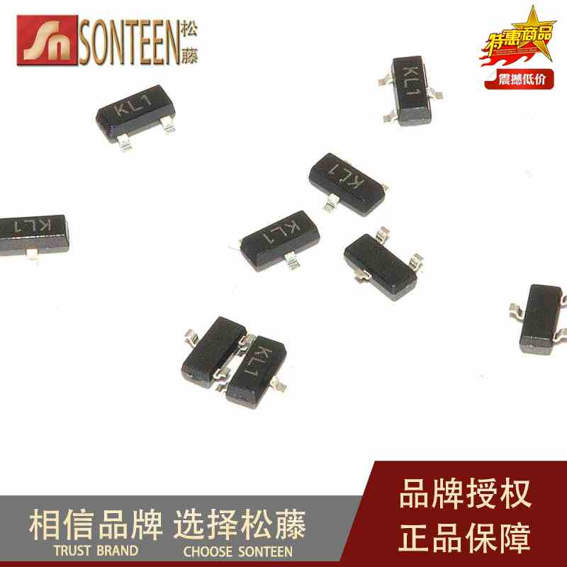 松藤|BAT54 KL1 SOT23 200MA/30V 贴片肖特基三极管(100个)