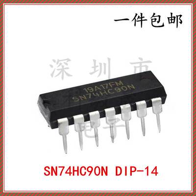 SN74HC90N 14脚直插集成IC芯片 2输入端四异或门 74HC90 DIP-14