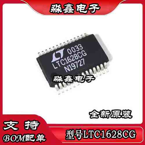 全新 LTC1628 LTC1628CG LTC1628CG-PG LTC1628CG-SYNC SSOP28