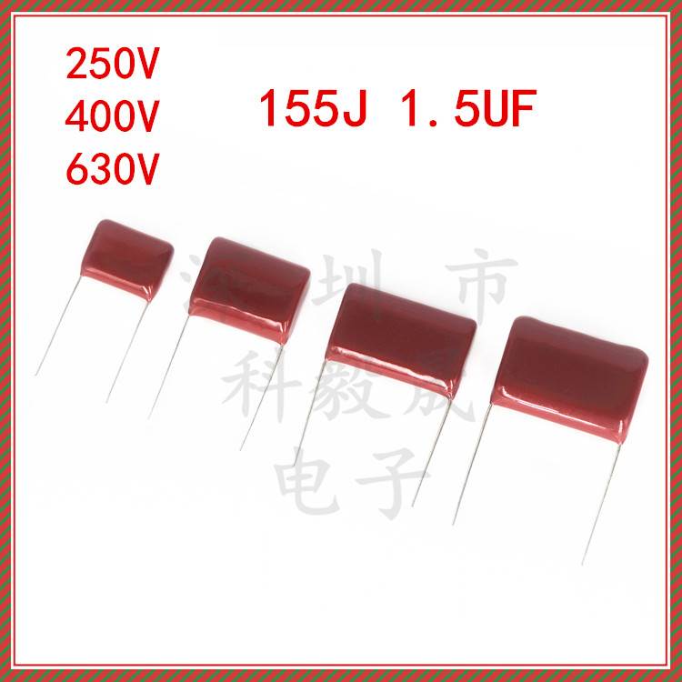 155J 1.5UF CBB电容 250V 400V 630V 155J 100V  脚距P15/20/25MM