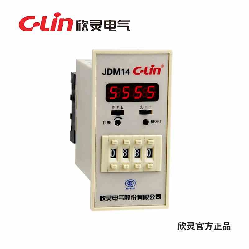 C-Lin欣灵  四位数显计数器 JDM14 （N、F、R 多制式）AC220