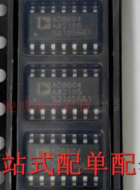 AD8604ARZ-REEL7 全新原装 AD8604 精密放大器芯片 贴片SOP-14