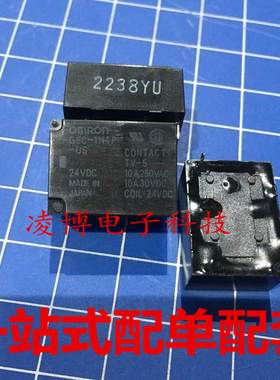 G6C-1114P-US 24VDC 全新原装欧姆龙继电器 4脚