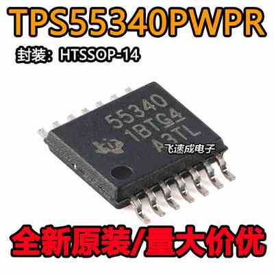 直拍 原装正品 TPS55340PWPR TPS55340 开关稳压器IC TSSOP-14
