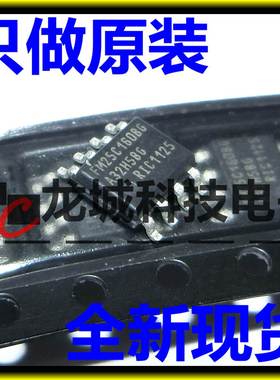 全新原装正品 FM25C160B-GTR FM25C160BG 贴片SOP8 存储器芯片