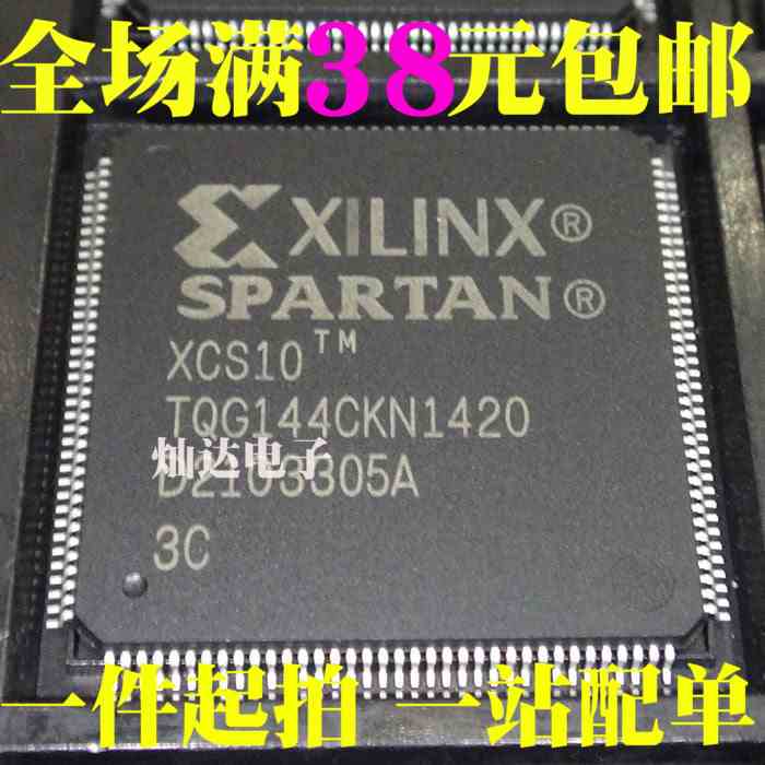 XCS10-3TQG144C XCS10-TQ144CKN 全新原装 可直拍