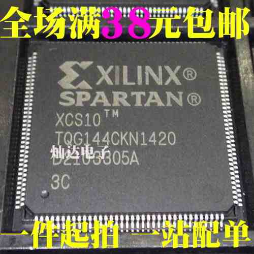XCS10-3TQG144C XCS10-TQ144CKN 全新原装 可直拍
