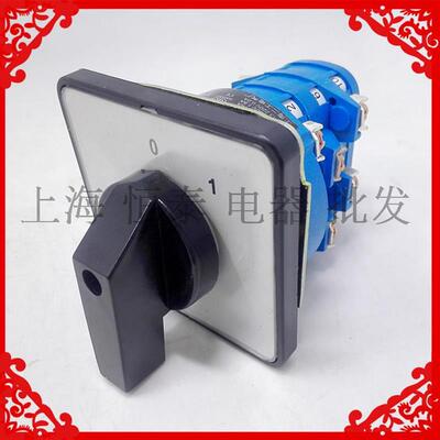 上海二工 LW39A-16C15/3 转换开关LW39 16A  2档3节定制