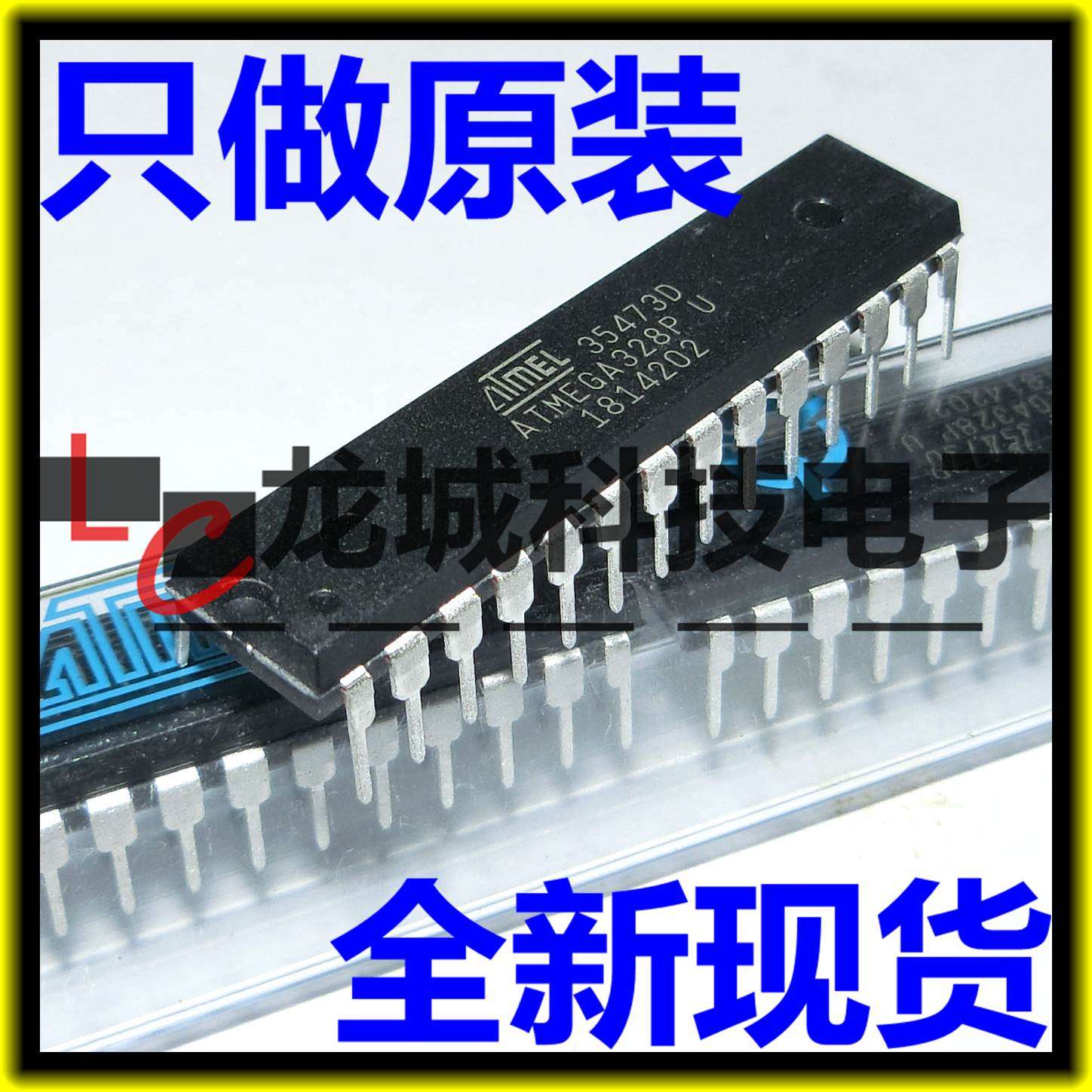 ATMEGA328P-PU DIP-28 微控制器 8位 AVR 32K闪存 全新原装