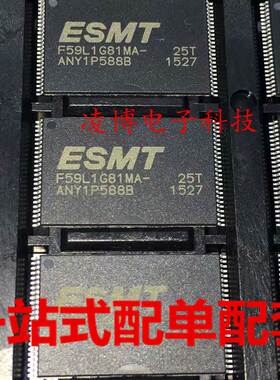 F59L1G81MA-25T TSOP48存储器芯片 全新进口F59L1G81MA