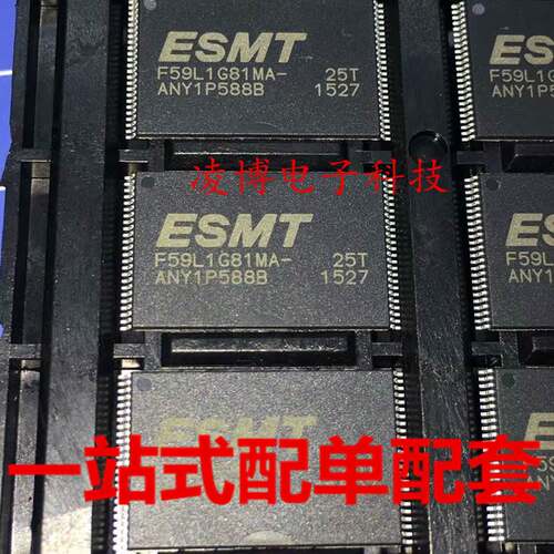 F59L1G81MA-25T TSOP48存储器芯片 全新进口F59L1G81MA