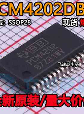 PCM4202DBR PCM4202 PCM4202DB SSOP28 数据采集 全新 直拍