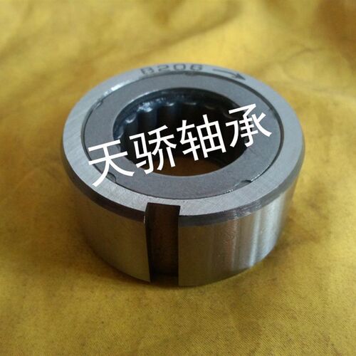 加厚单向轴承B系列 B203 B204 B205 B206 B207 B208 B209 B210
