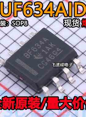 BUF634AIDR 丝印 BF634A SOP8 贴片 高速运算放大器 全新原装现货