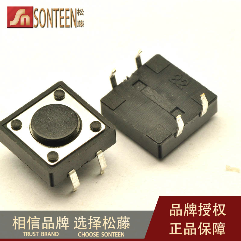 松藤|12*12*4.3MM 轻触按键开关 进口弹片 立式4脚 (200个)