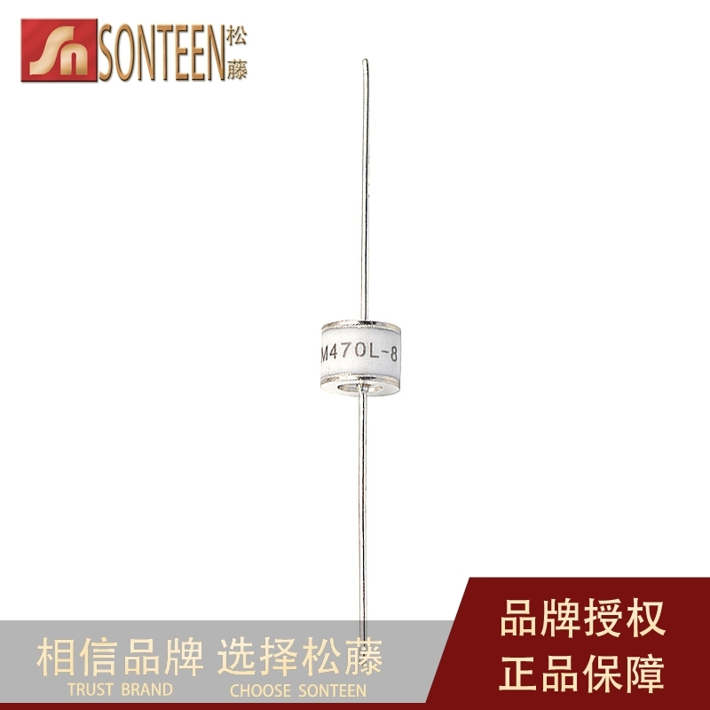 陶瓷气体放电管 防雷管 2RM470L-8  2脚 470V 2R470 10KA（5只）