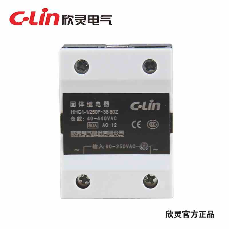 C-Lin欣灵HHG1-1/250F-38 60Z/80Z 单相固态继电器80A SSR-80AA