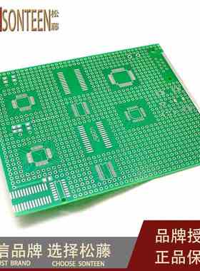 贴片 9*11cm QSOP QFP DIP 单片机转接 实验板 PCB板 5片