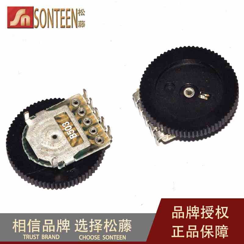 松藤|齿轮电位器 50K 16*2MM 双联 5脚 拨盘电位器(50个)