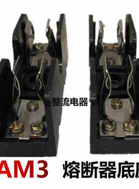 AM3熔断器底座RT19-40保险座适14*51mm保险丝RO16熔芯底座不含芯