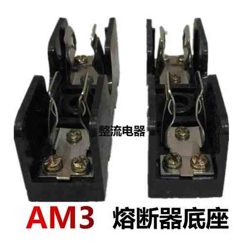 AM3熔断器底座RT19-40保险座适14*51mm保险丝RO16熔芯底座不含芯