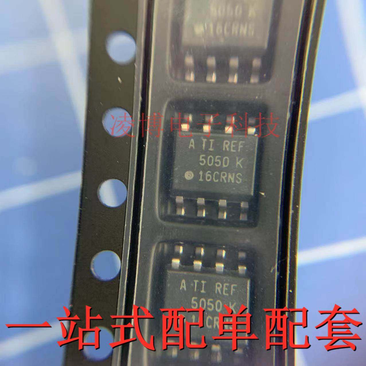REF5050AIDR 全新原装 电压基准芯片 贴片SOP-8 REF5050,宠物/宠物食品及用品,宠物推车,淘宝优惠券,粉丝福利购,淘宝优惠卷