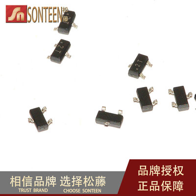 松藤|MMBT4403 2T SOT-23 0.6A/40V PNP功率三极管(100个)