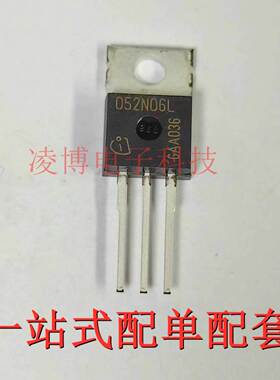 IPP052N06L 全新原装 052N06L 场效应管 TO-220