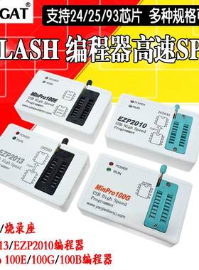 EZP2013/2010MinPro100G/E编程器BIOS SPI FLASH 24/25/95烧录器