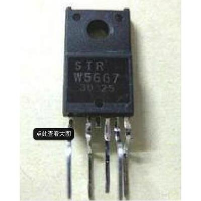STRW5667购前咨询