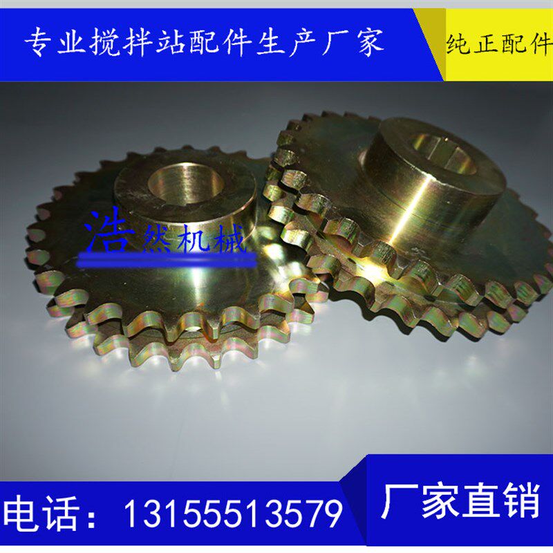 三一平皮带链轮 搅拌站减速机链轮 27齿双排链轮 针轮减速机链轮