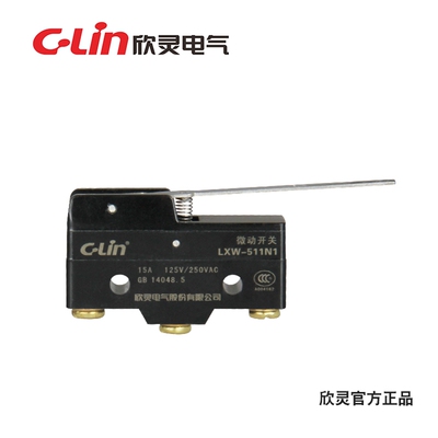 欣灵微动开关 限位开关 LXW-511N1 Z-15GW-B