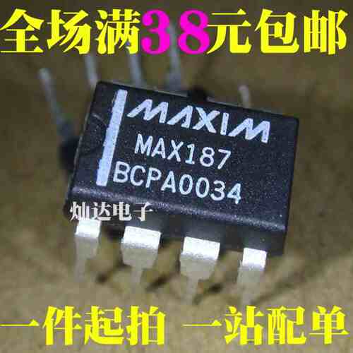 MAX187BCPA DIP8原装全新现货 实价 能直接拍买