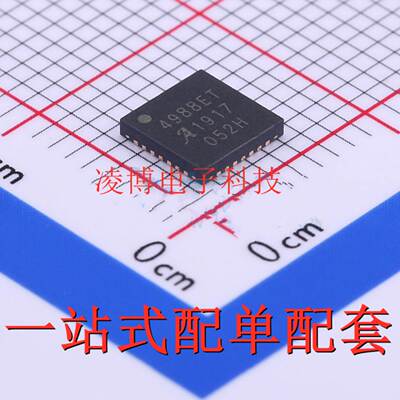 A4988SETTR-T 全新原装 4988ET 电机驱动芯片 QFN-28 现货
