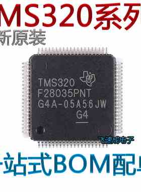 TMS320F28035 PNT PNQ RSHT F2804 LF2407 F28027 PTT FPTT