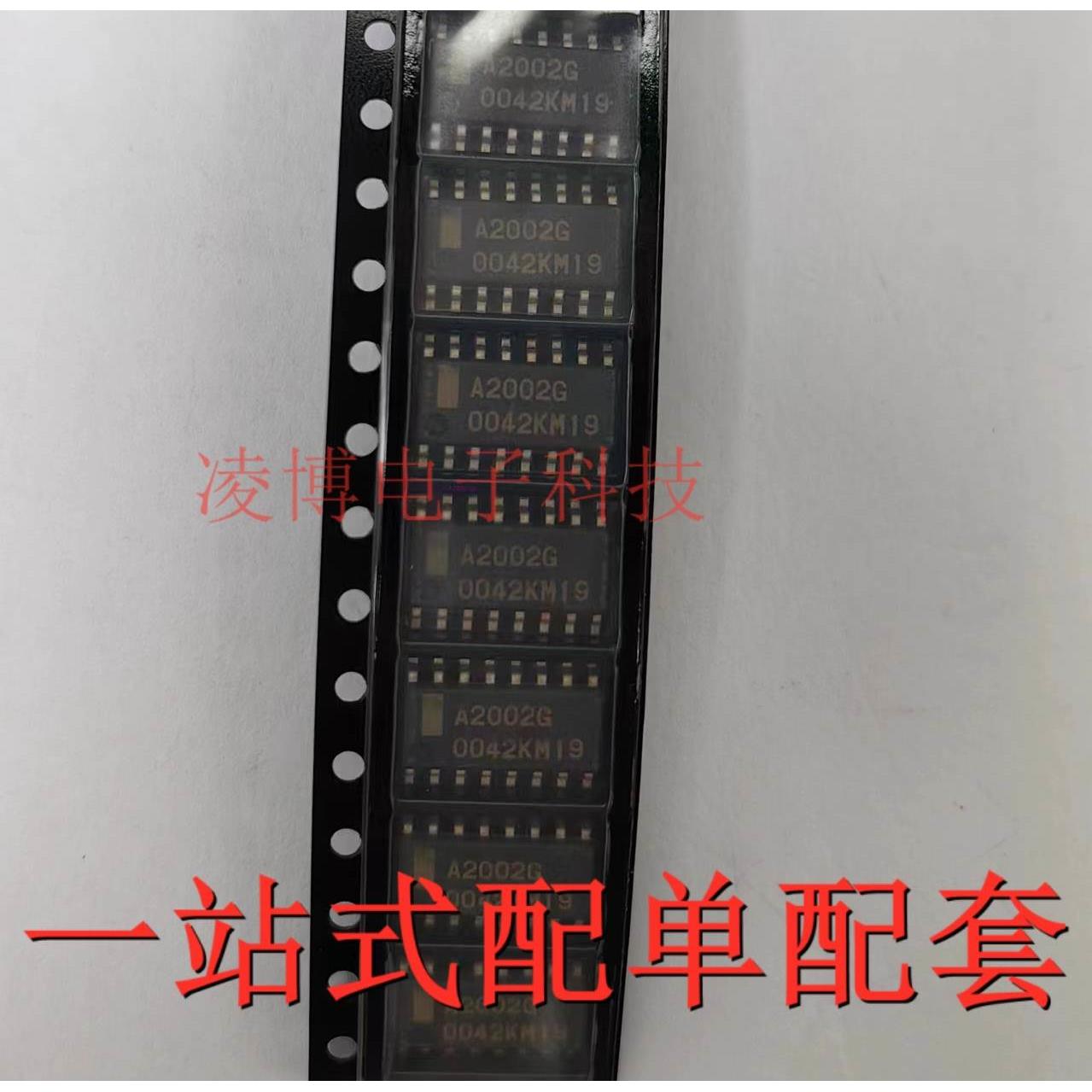 UPA2002G A2002G 全新正品 UPA2002GR-E1 贴片SOP16 芯片