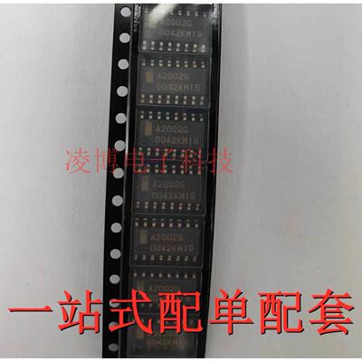 UPA2002G A2002G 全新正品 UPA2002GR-E1 贴片SOP16 芯片