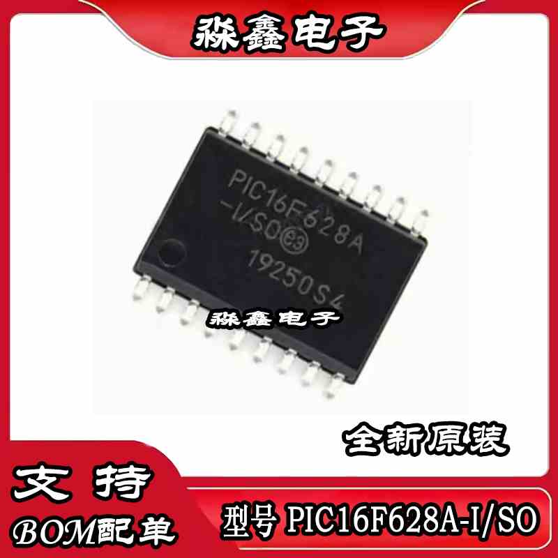 PIC16F628A PIC16F628A-I/SO SOP18 PIC16F648A PIC16F648A-I/SO