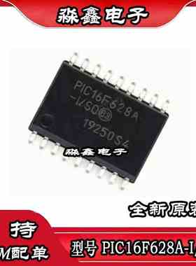 PIC16F628A PIC16F628A-I/SO SOP18 PIC16F648A PIC16F648A-I/SO