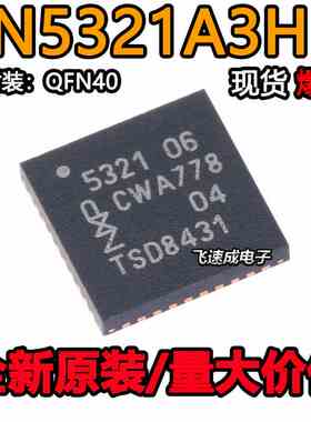 原装正品 PN5321A3HN/C106 5321 QFN-40 NFC控制器 无线收发芯片