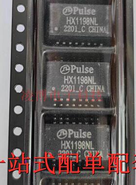 HX1198NLT 全新原装 Pulse网络变压器 HX1198NL 贴片SOP16