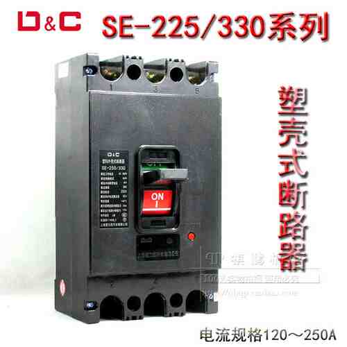 上海DC塑壳断路器 SE-250/330 3P空气开关DZ10-250/330 120A-250A
