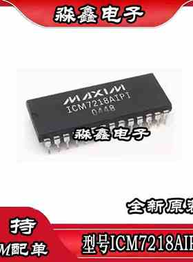 ICM7218AIPI LED驱动显示器 DIP-28封装 质量保证 欢迎咨询