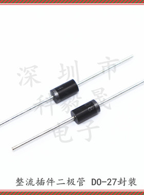 1N5401 1N5408 插件整流二极管1N5402 1N5404/5406 3A1000V DO-27
