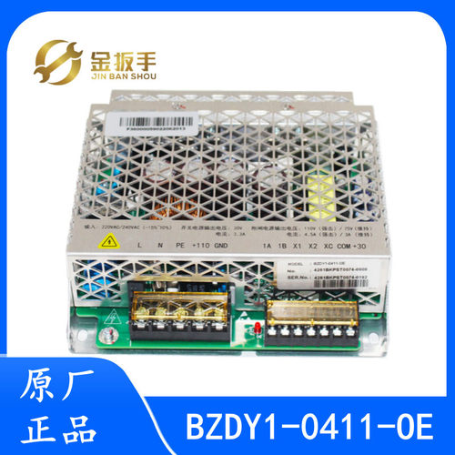 奥的斯电梯BZDY1-0411-OE抱闸开关电源 7000系统新时达HAA621BM1