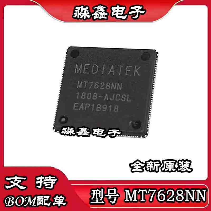 MT7628NN 7628KN 7628AN 7628DAN 7688AN 7686DN 7688KN QFN