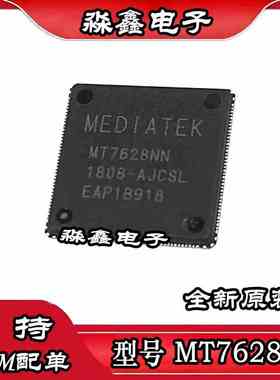 MT7628NN 7628KN 7628AN 7628DAN 7688AN 7686DN 7688KN QFN