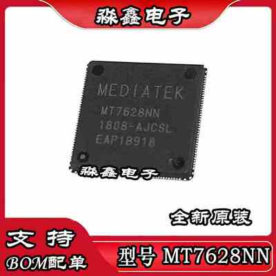 MT7628NN 7628KN 7628AN 7628DAN 7688AN 7686DN 7688KN QFN